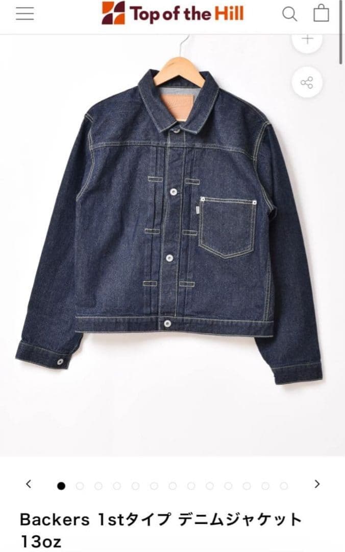 Backers 106XX デニムジャケット 1st 大戦モデル XL