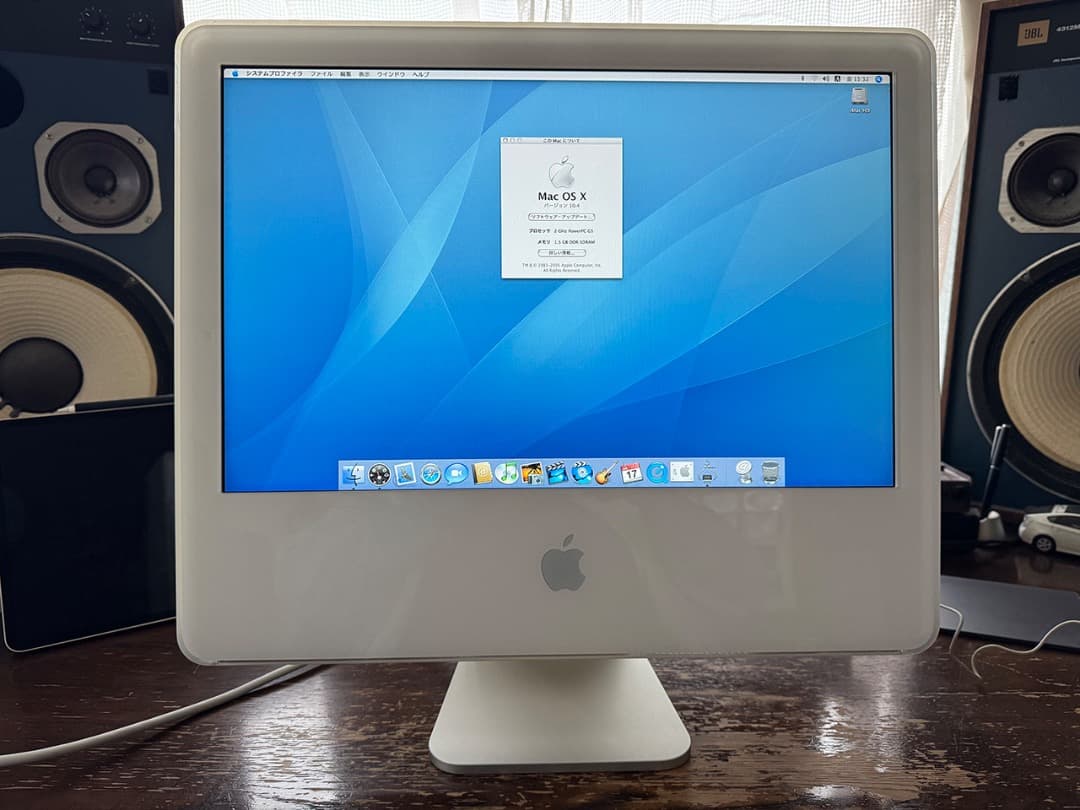 [送料無料] Apple iMac G5 20インチ 2GHz 1.5GBメモリ