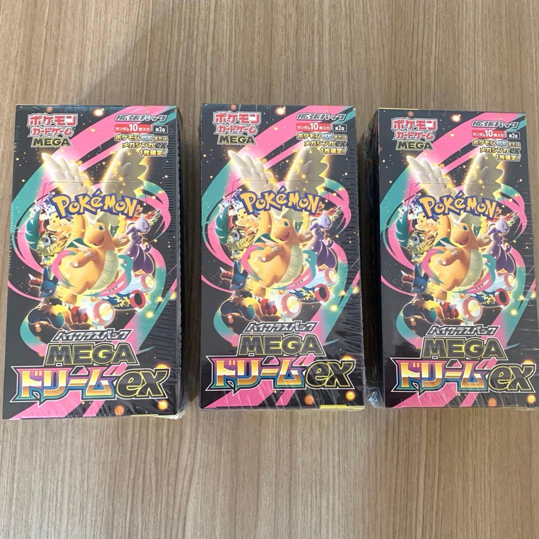 【値下げ】ポケモンカード MEGA ドリーム ex3BOX シュリンク付　未開封