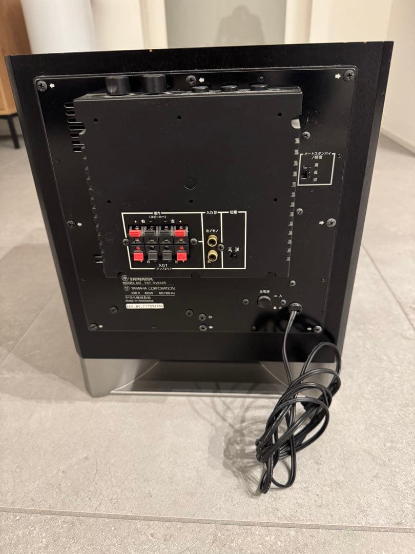 ヤマハ YST-SW325 サブウーファー