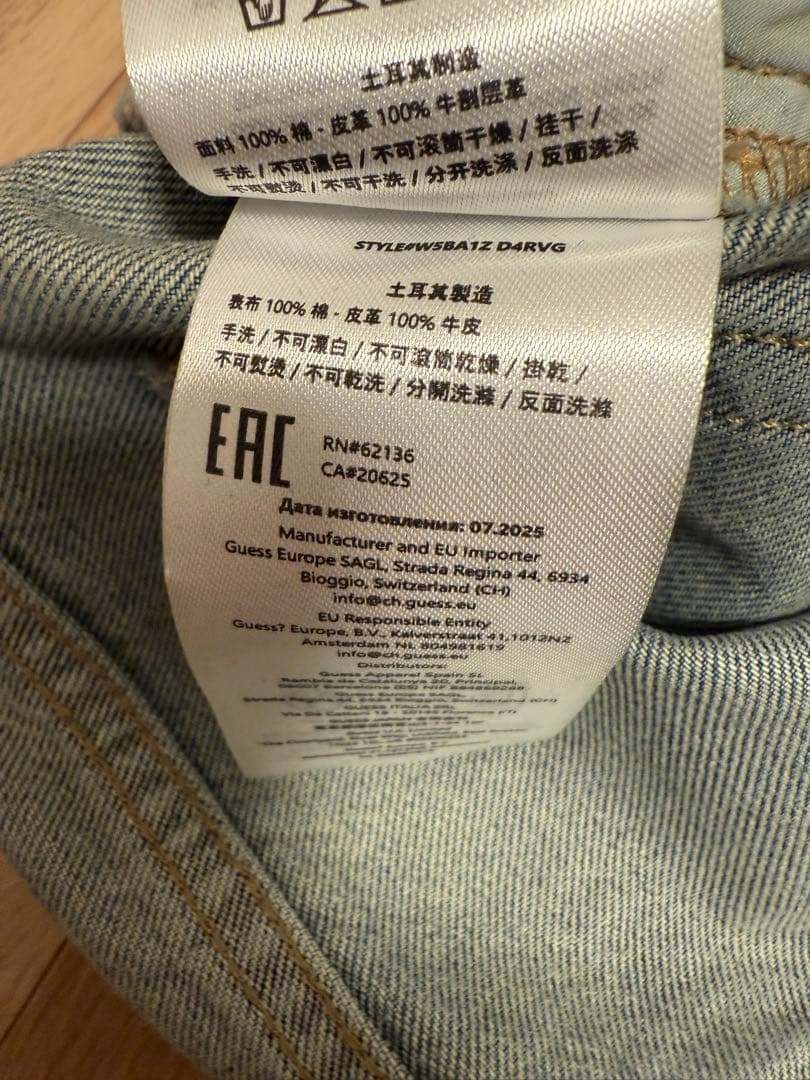 【売り切り】 25aw GUESS USA ワイド バギー デニムパンツ