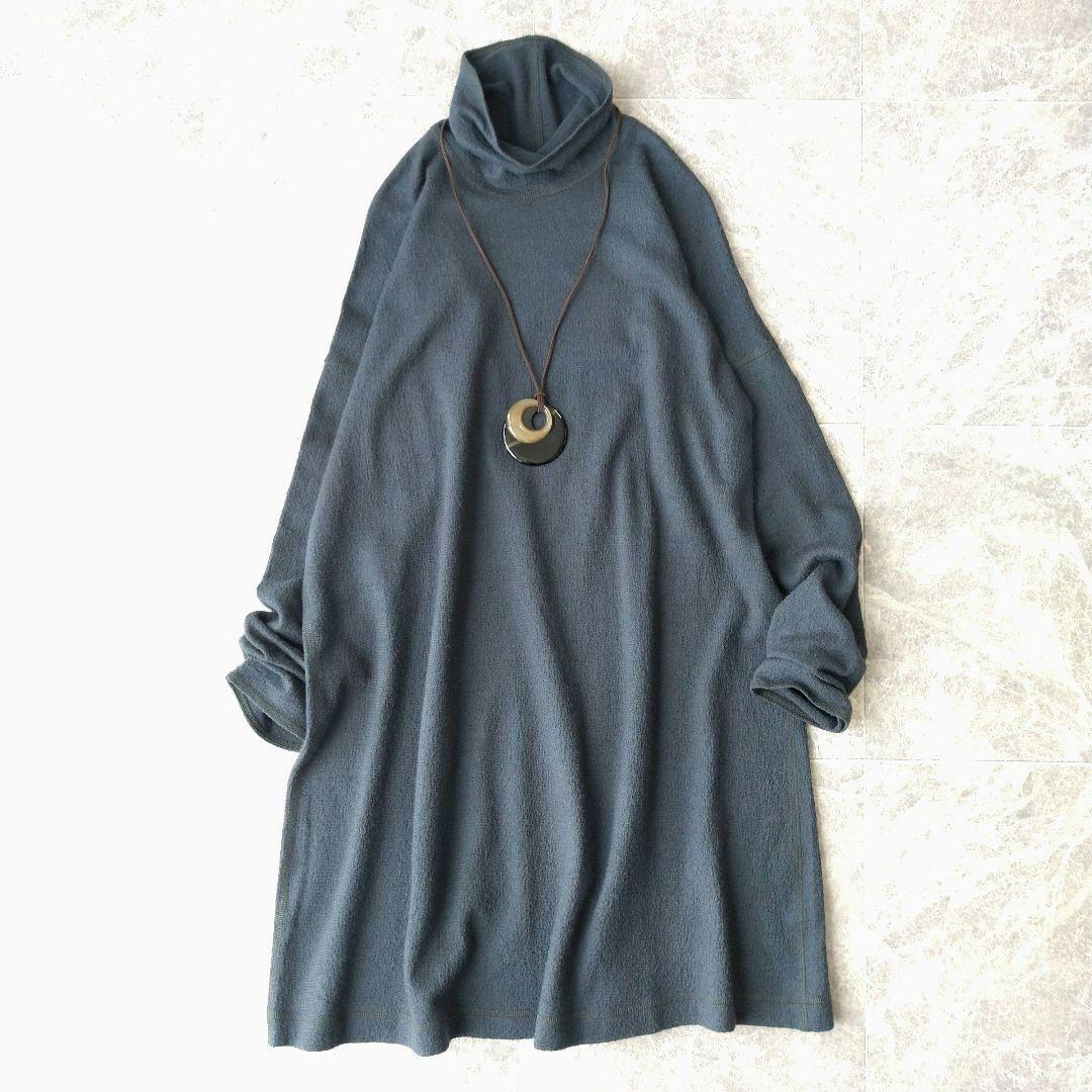 068 b-hana様 ヨーガンレール ウール タートルネック ニットワンピース