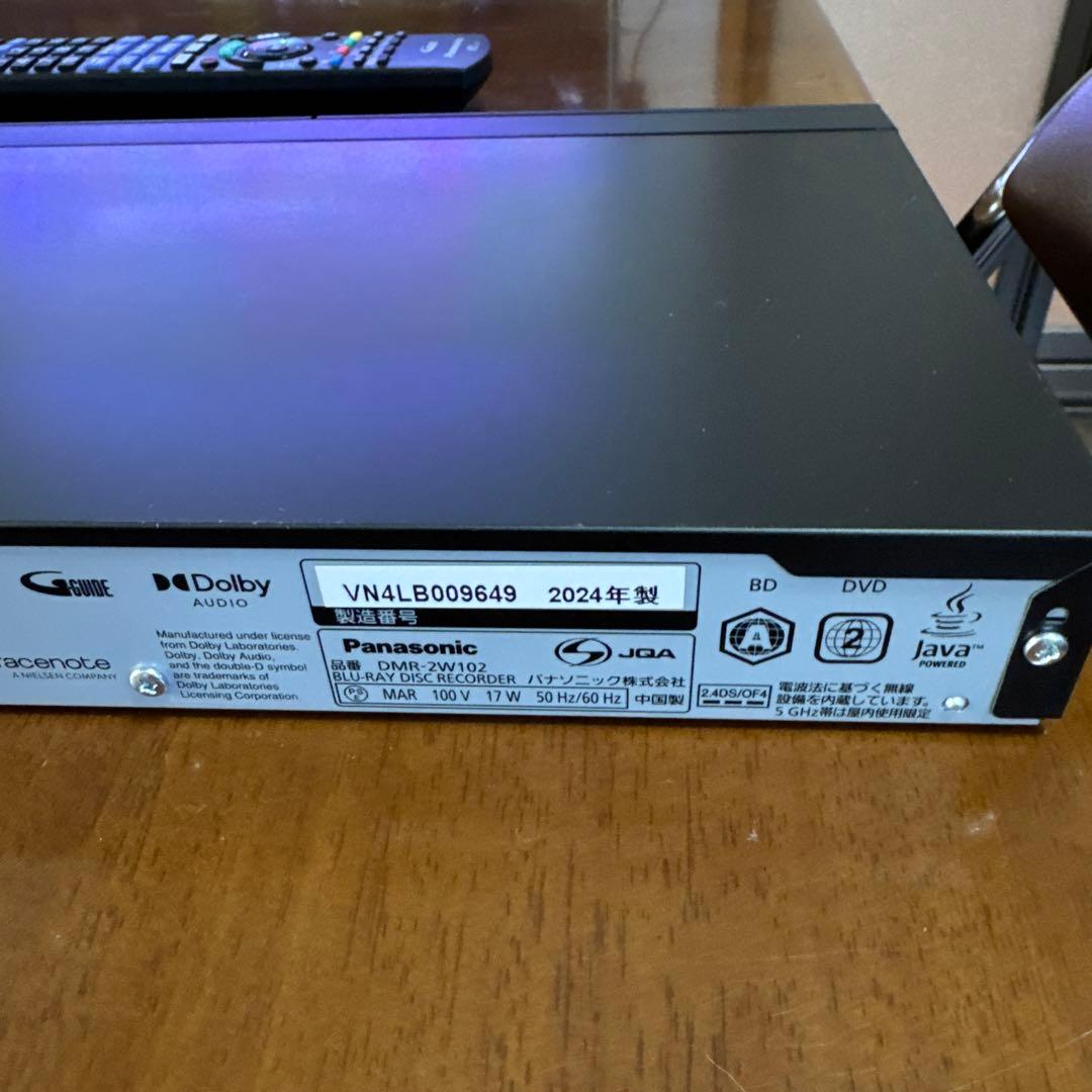 パナソニック ディーガ DMR-2W102 2024年製