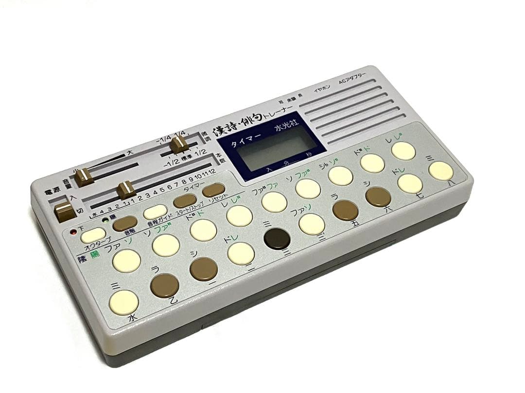 即納　送料込　水光社【ST-70】漢詩・詩吟プレイヤー