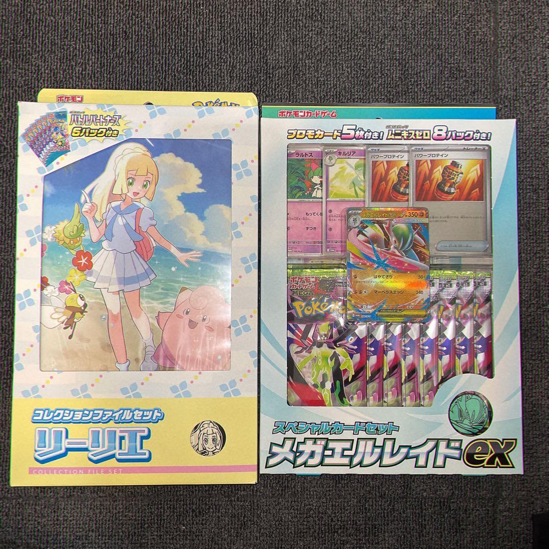 【値下げ価格】ポケモンカードまとめ売り　約3000枚/スペシャルセットなど