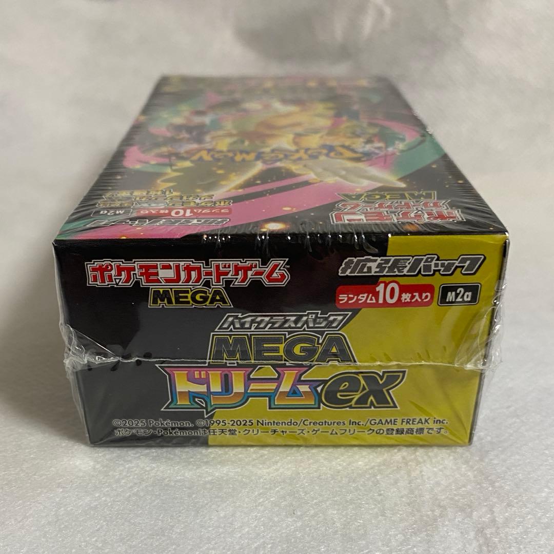 ポケモンカード MEGAドリームEX BOX 当選品