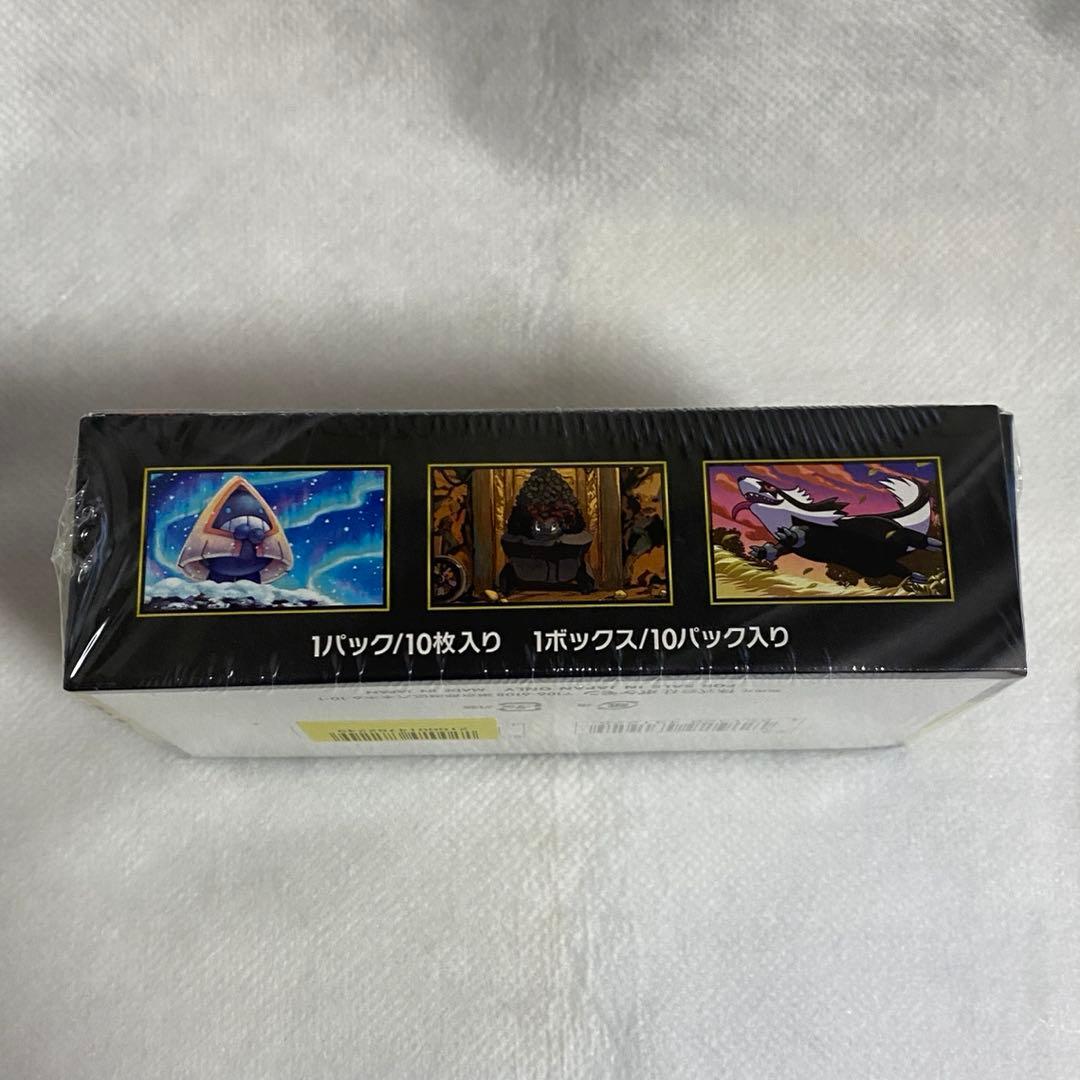 ポケモンカード MEGAドリームEX BOX 当選品