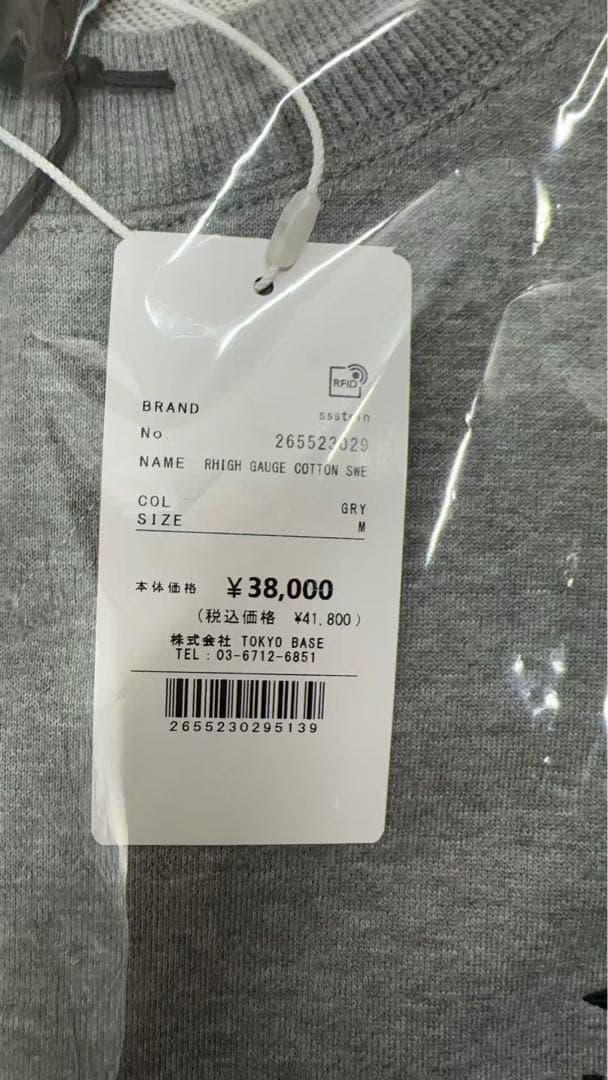 トップス ssstein RHIGH GAUGE COTTON SWEAT LS