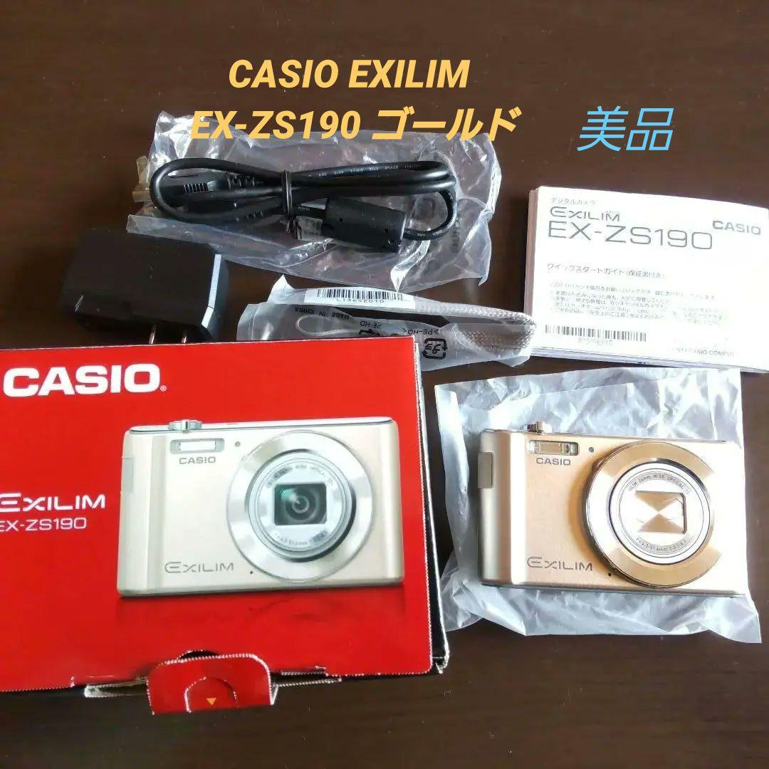 CASIO EXILIM EX-ZS190 ゴールド　美品