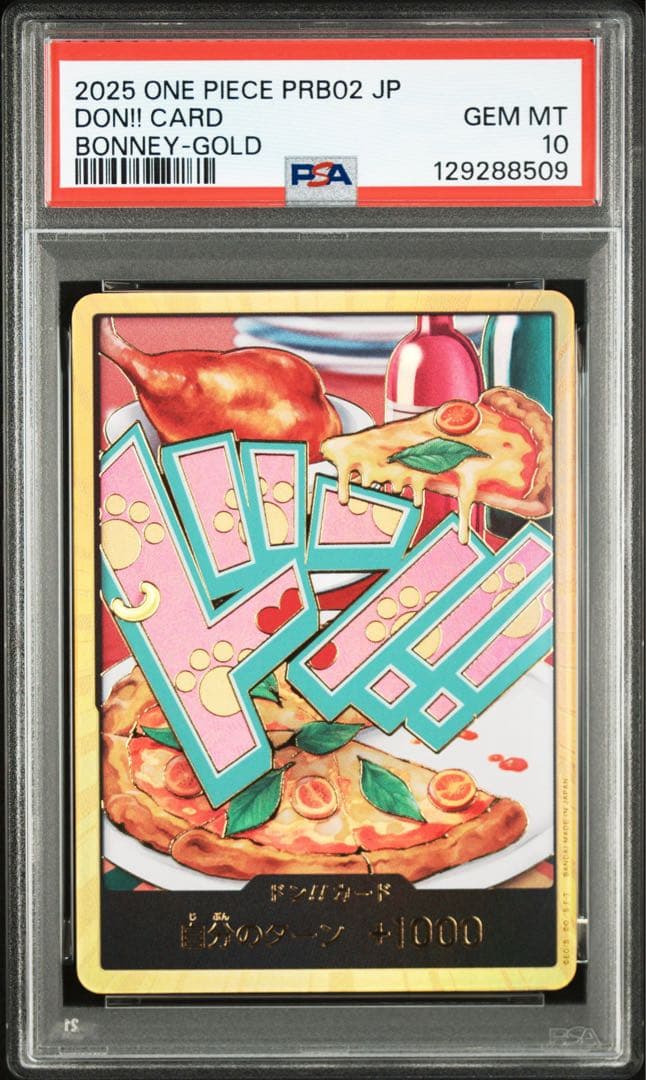 ワンピース カードゲーム ONE PIECE DON!! CARD BONNEY-GOLD PSA10