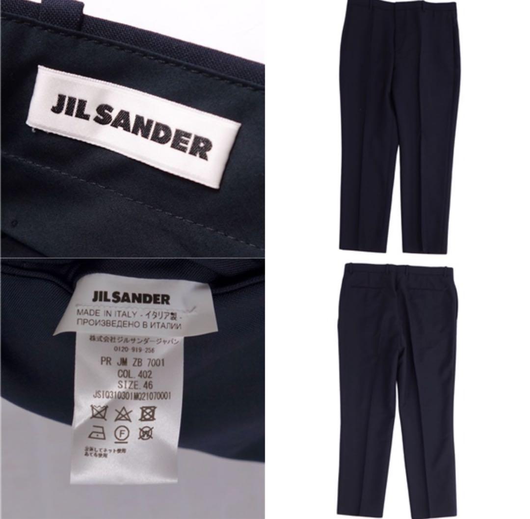 ジルサンダー スラックス ウール ネイビー 46 ルークメイヤー