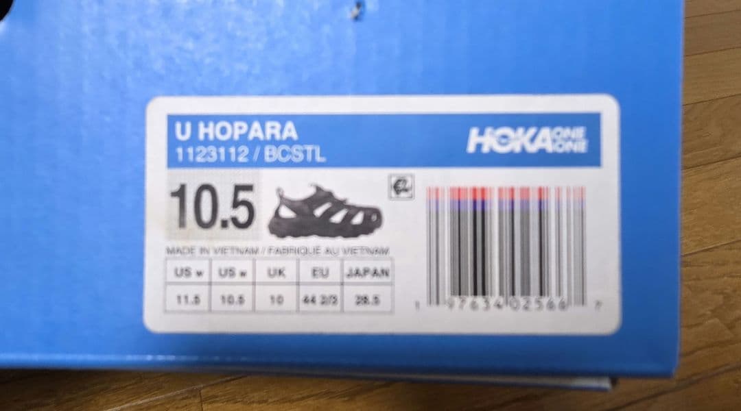 ホカ　ホパラ　28.5cm