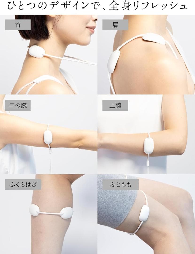 NIPLUX NECK RELAX LOOP 首 肩 EMS 温熱 ネックケア