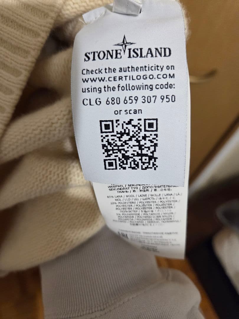 ストーンアイランド ハーフジップニット　ベージュ　Mサイズ