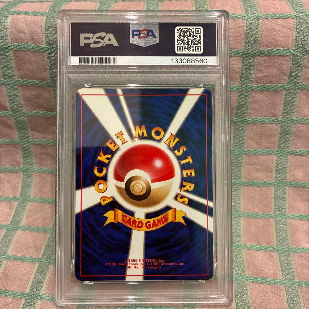 ロケット団のサンダー PSA 8 旧裏 渦あり