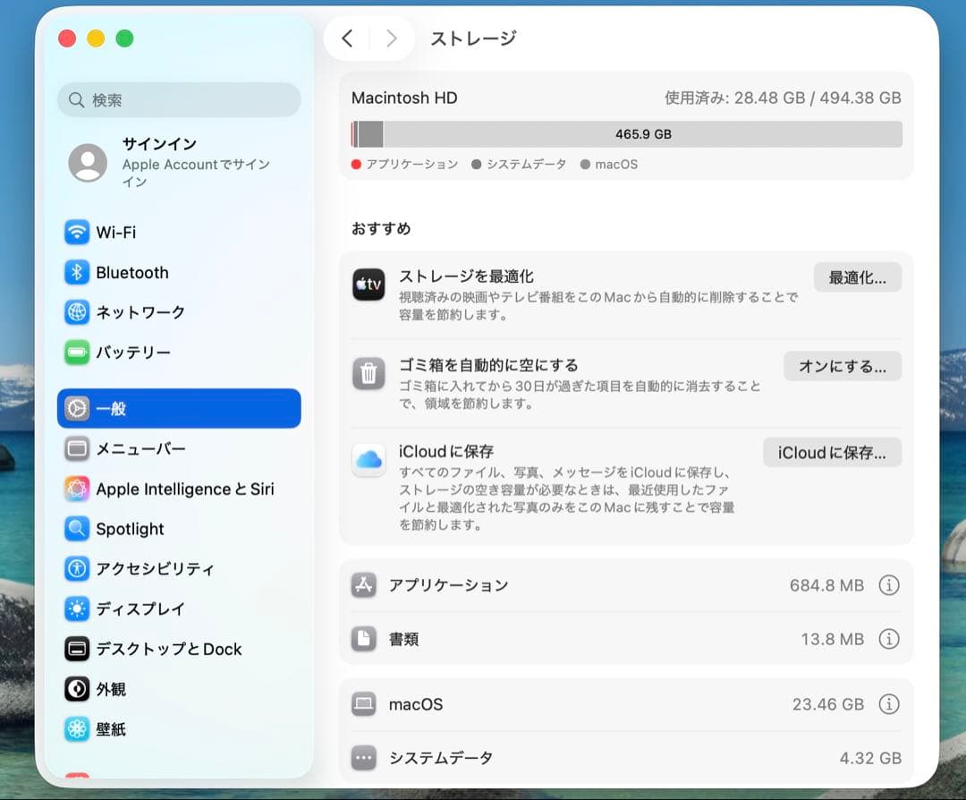 MacBook Pro 14インチ M3 / 512GB