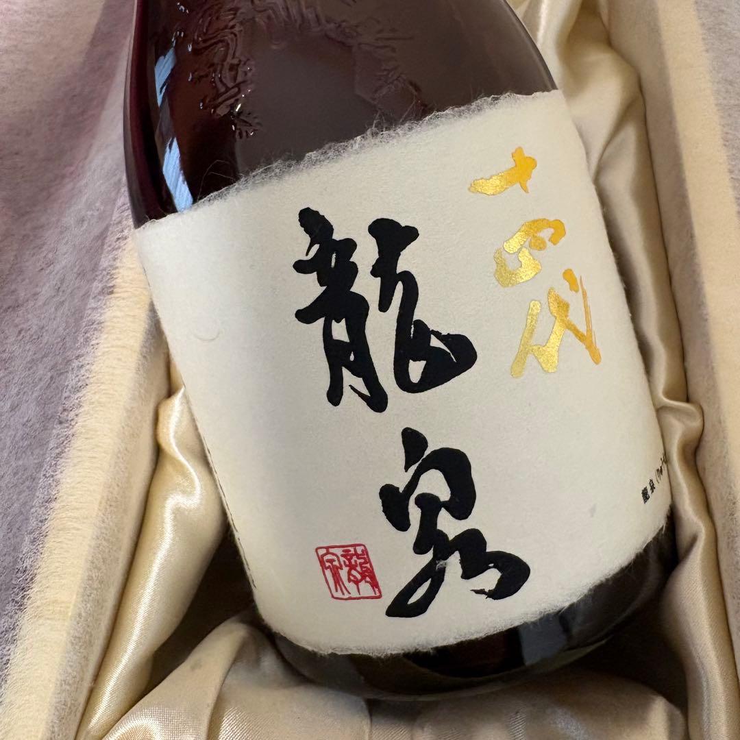 【空瓶】十四代 龍泉 2025年