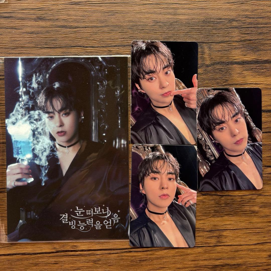 シウミン Frozen Time