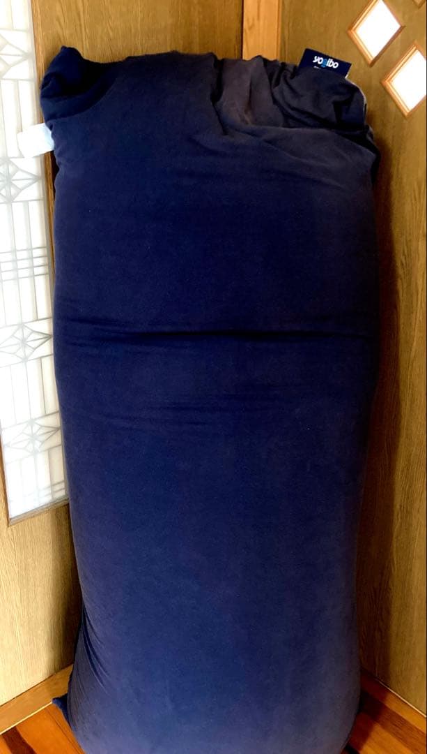 ★送料込み★Yogibo ヨギボー　Max Premium ネイビー