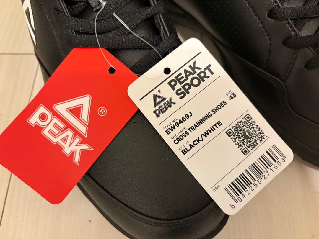 専用出品 未使用 peak バスケレフリーシューズ26.5