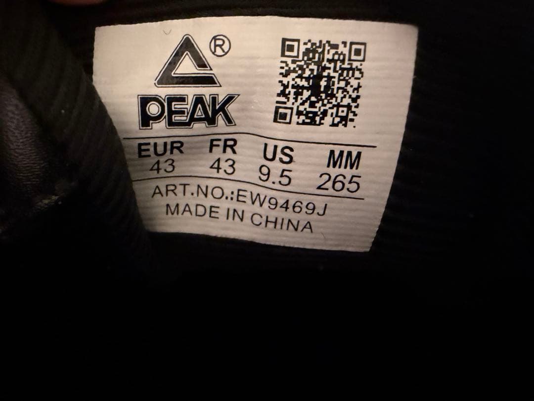 専用出品 未使用 peak バスケレフリーシューズ26.5