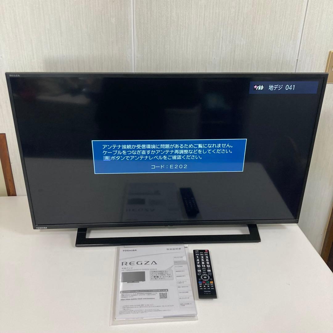 東芝 液晶テレビ REGZA 40型 40s22 2020年製