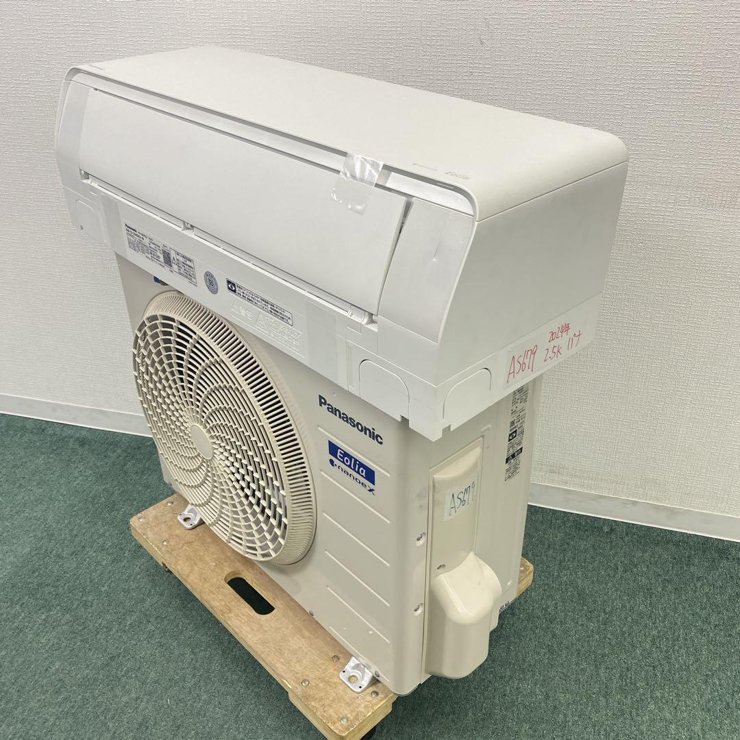 送料無料＊エアコン パナソニック 2024年製 8畳用＊大阪 AS679