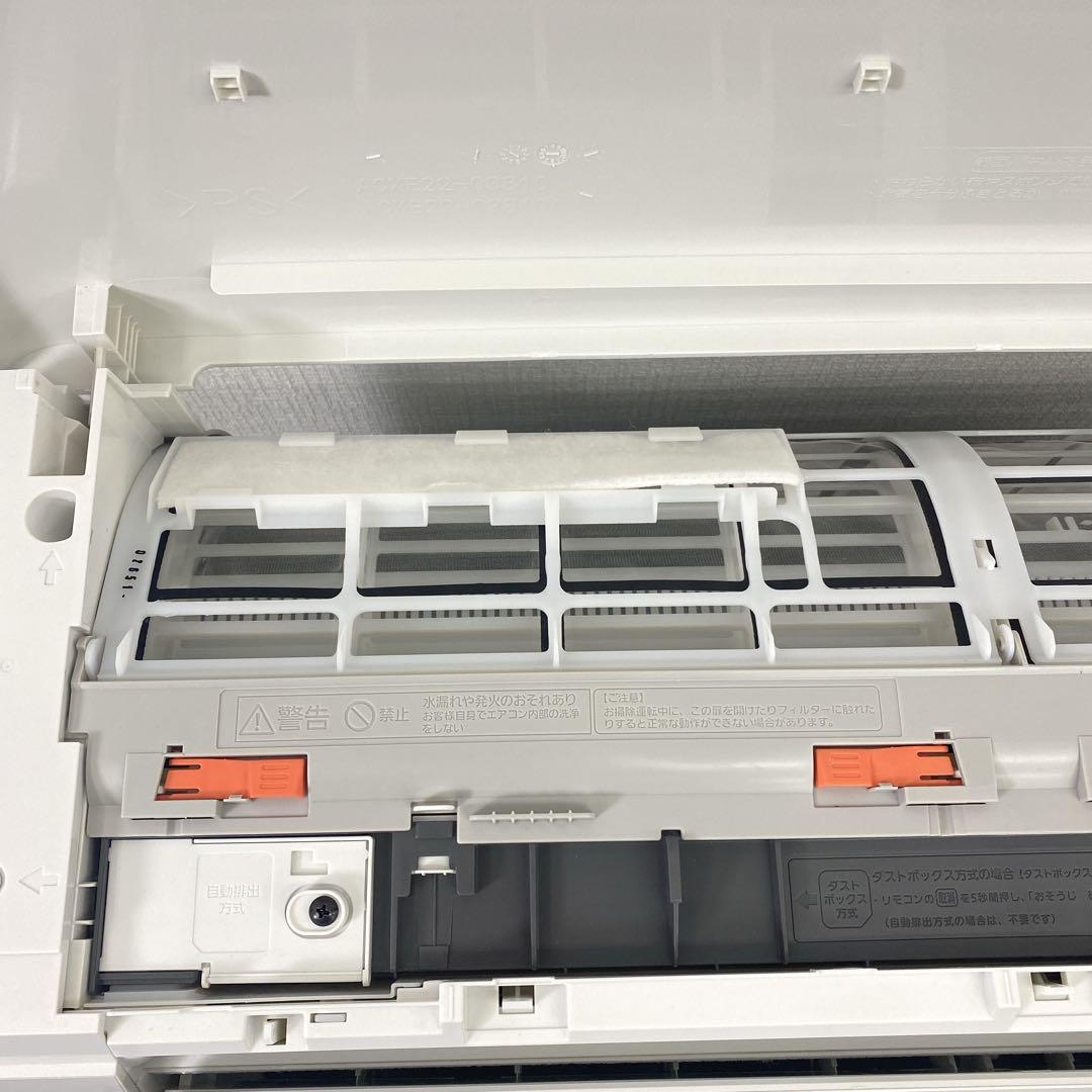 送料無料＊エアコン パナソニック 2024年製 8畳用＊大阪 AS679