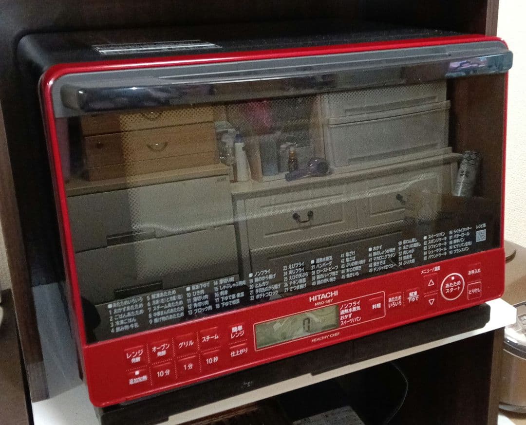 日立　加熱水蒸気オーブンレンジ