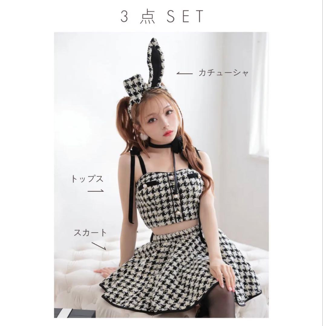 vanityME. ツイードセットアップフレアスカートバニー ブラック3点セット