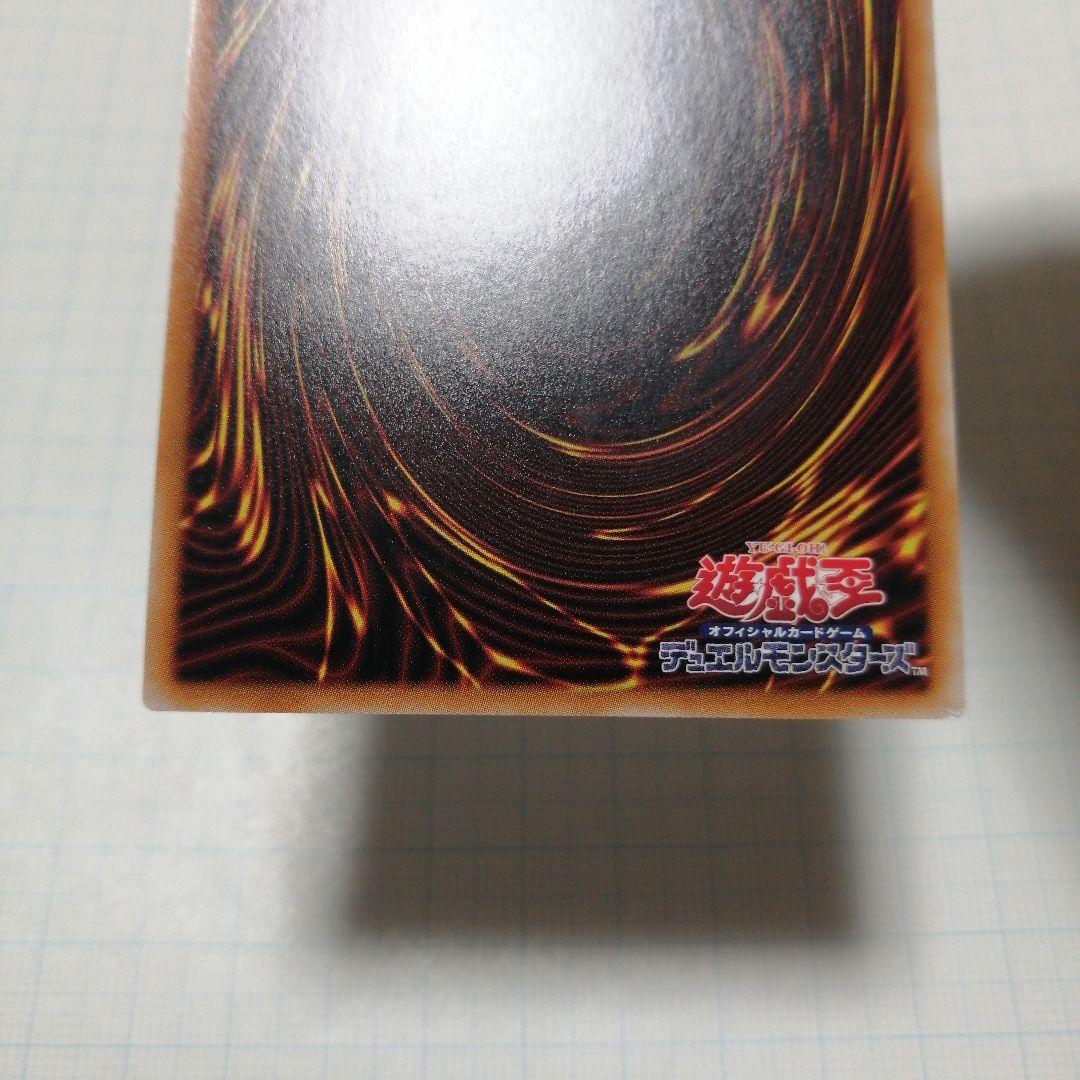 遊戯王　青眼の白龍　ホロパラ　青眼の亜白龍　ホロ