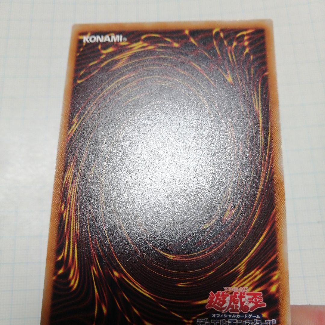 遊戯王　青眼の白龍　ホロパラ　青眼の亜白龍　ホロ