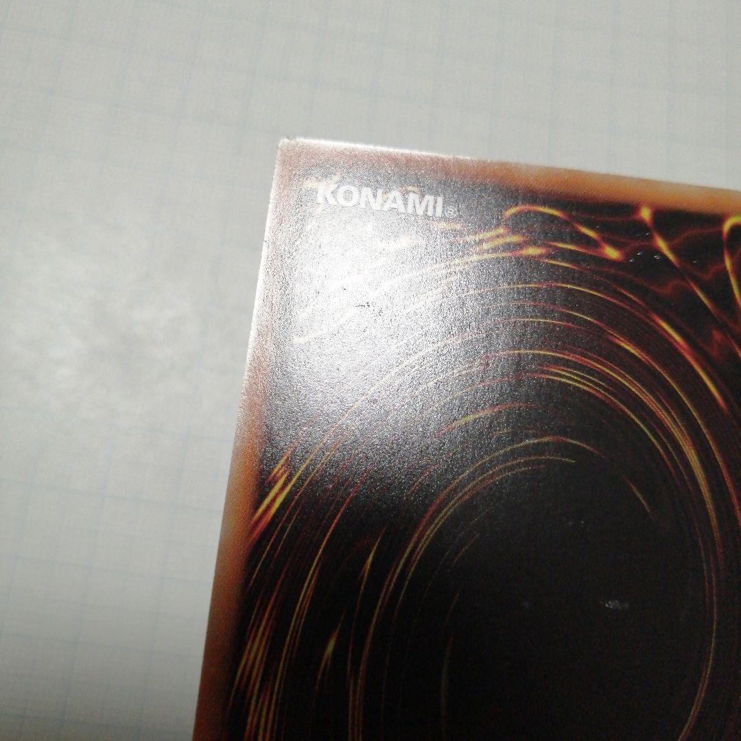 遊戯王　青眼の白龍　ホロパラ　青眼の亜白龍　ホロ