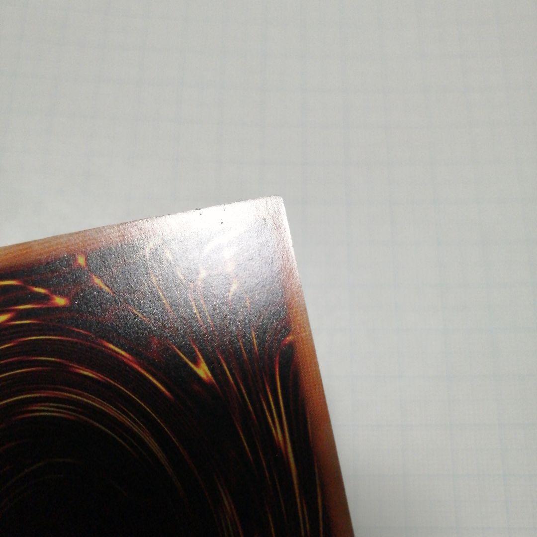 遊戯王　青眼の白龍　ホロパラ　青眼の亜白龍　ホロ