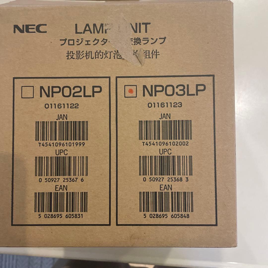 プロジェクター用交換ランプ NP03LP