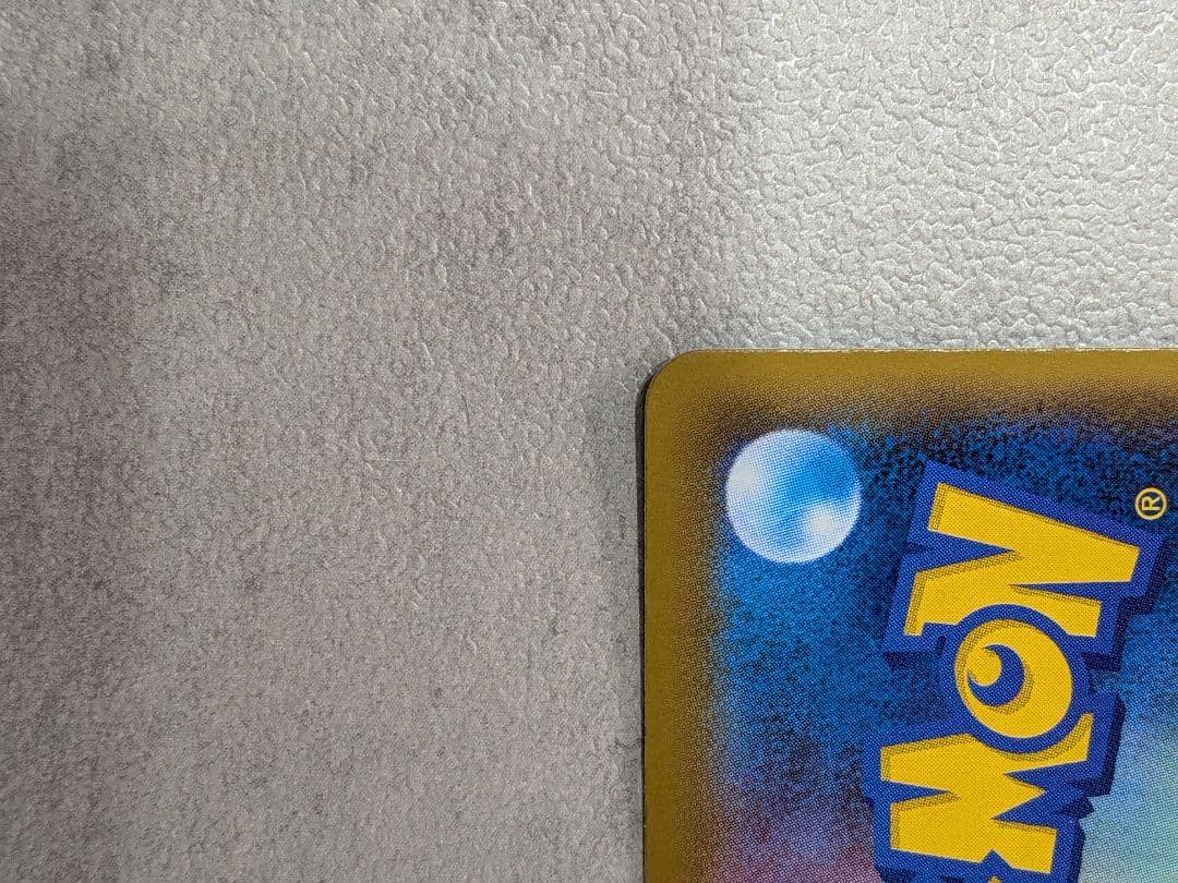 ミュウV SR S8 フュージョンアーツ