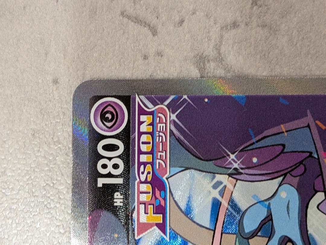 ミュウV SR S8 フュージョンアーツ