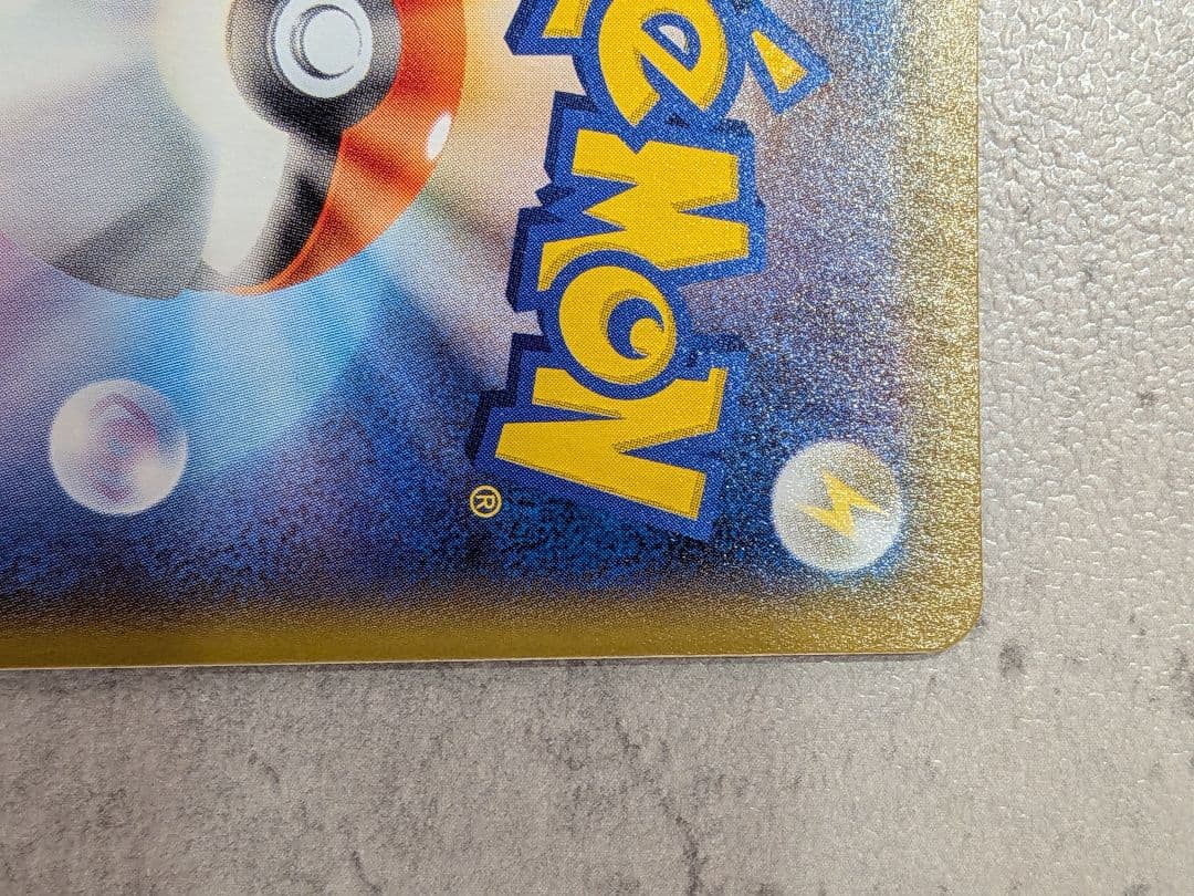 ミュウV SR S8 フュージョンアーツ