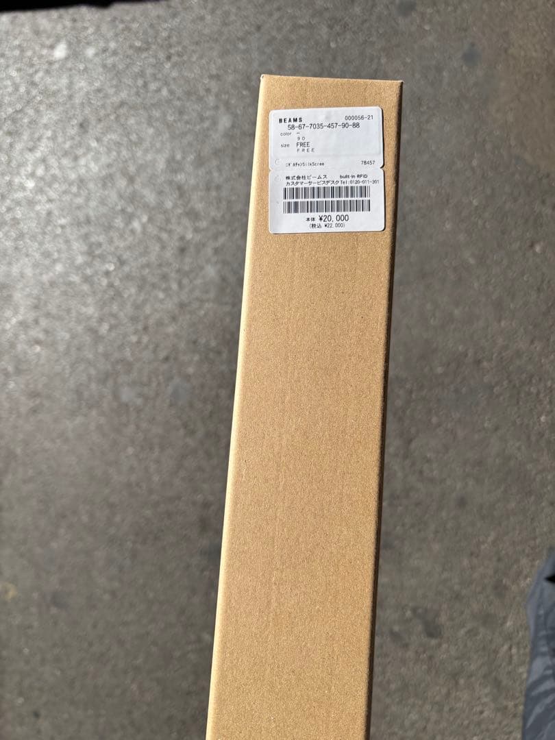 ド*ー様 GRAPE BRAIN 222 戦慄！にぎるちゃん シルクスクリーンポ