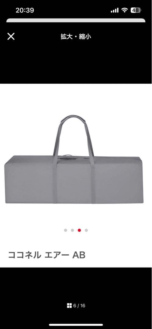 aprica ココネルエアーAB グレーベア 2135700 送料無料