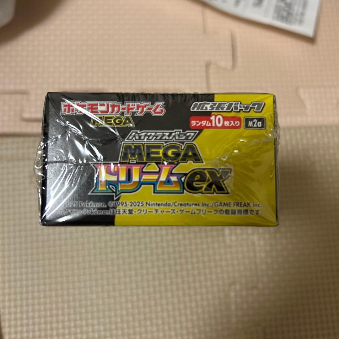 MEGAドリームex シュリンク付　1 BOX