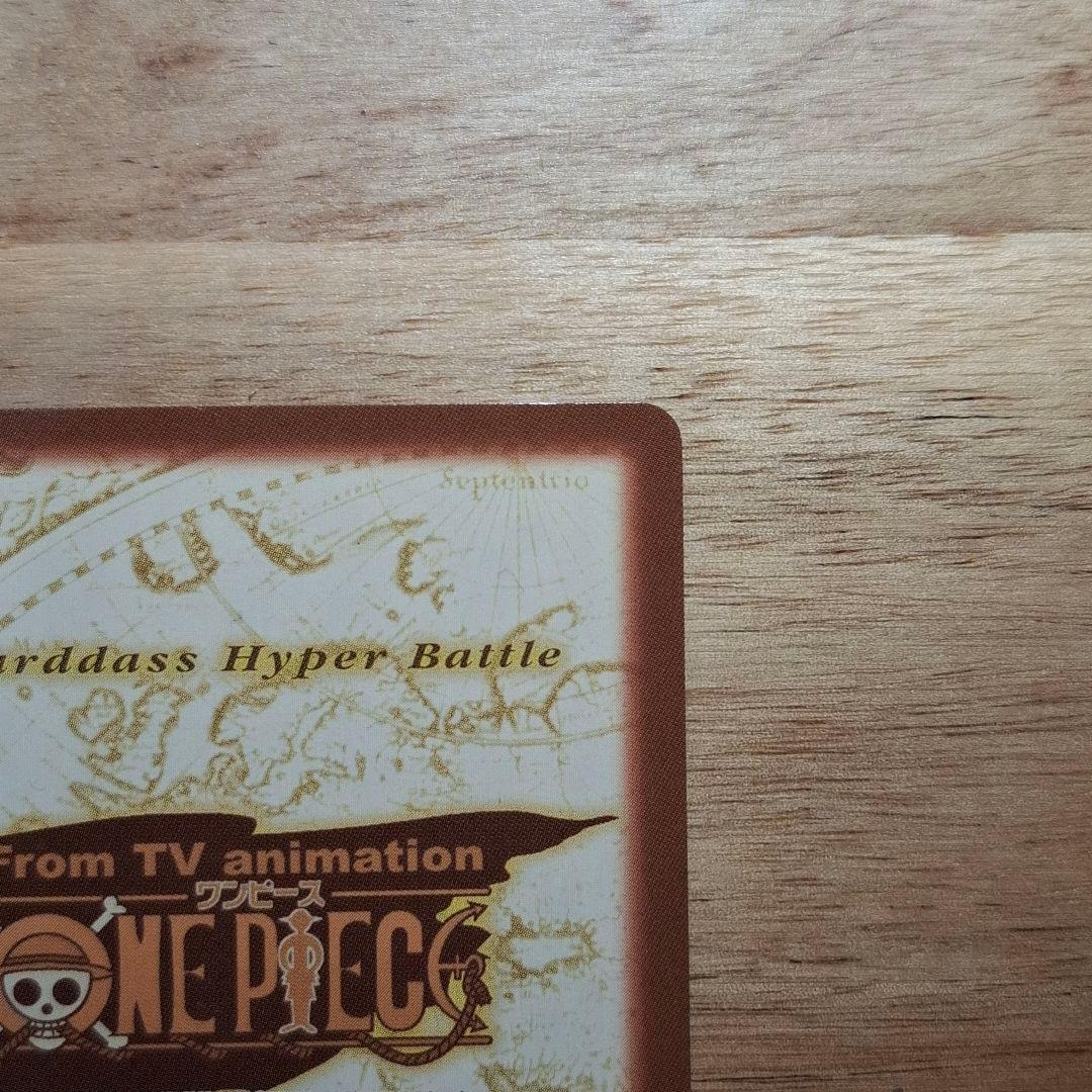 ワンピースカードダス ハイパーバトル プロモ チョッパー とびだせ海賊団