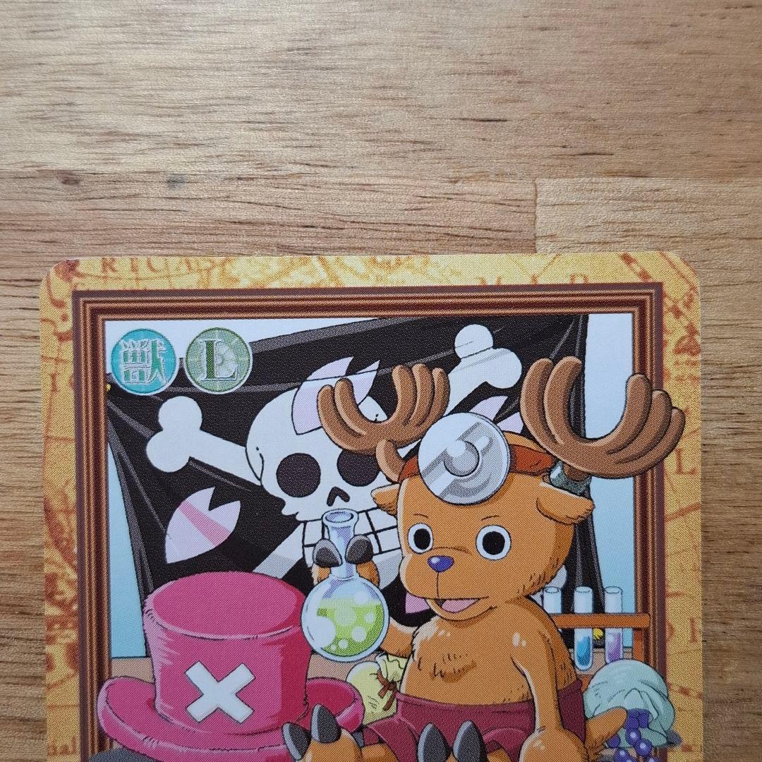 ワンピースカードダス ハイパーバトル プロモ チョッパー とびだせ海賊団