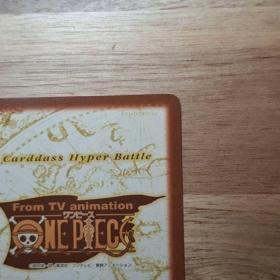 ワンピースカードダス ハイパーバトル プロモ チョッパー とびだせ海賊団