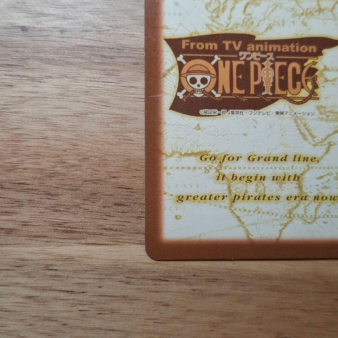 ワンピースカードダス ハイパーバトル プロモ チョッパー とびだせ海賊団