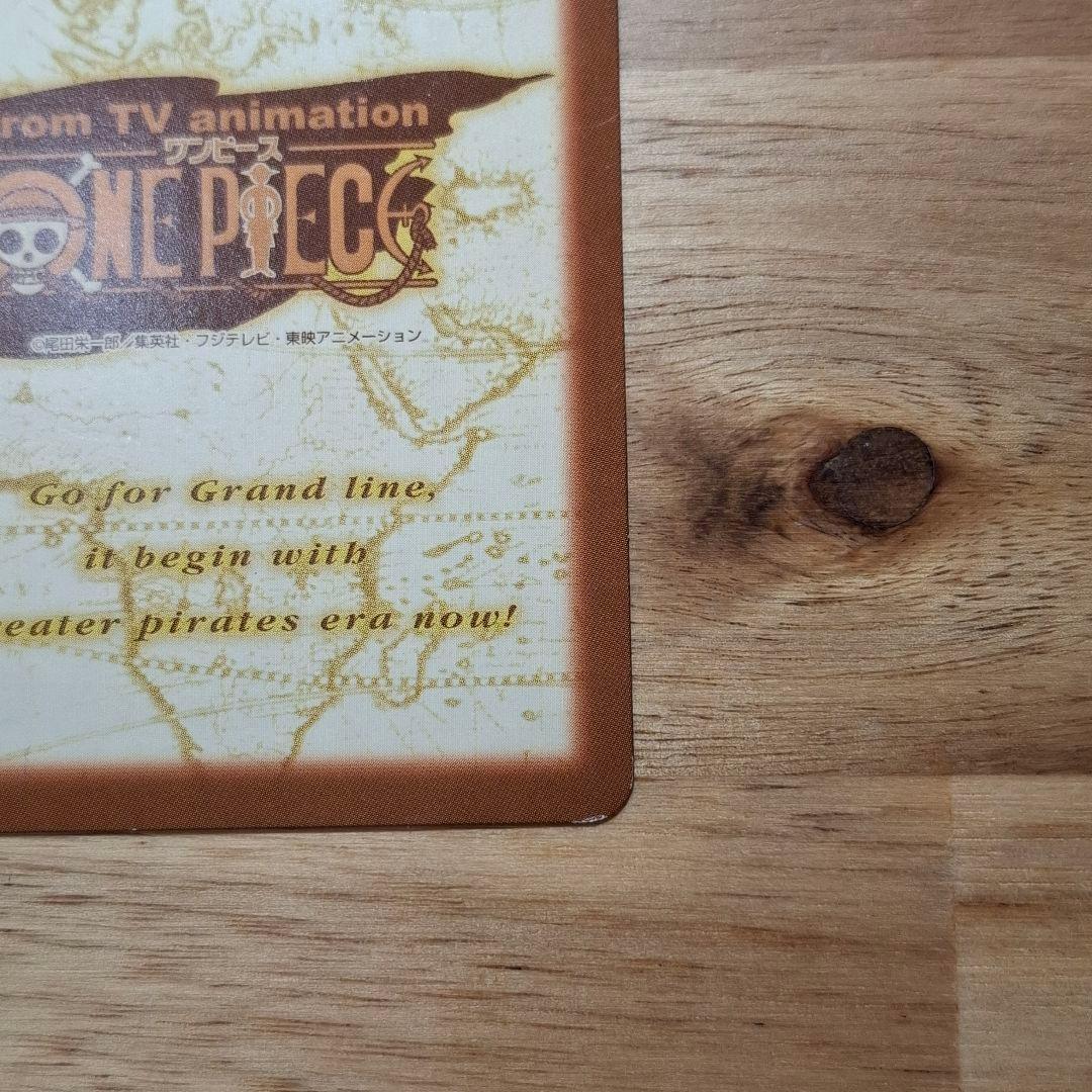 ワンピースカードダス ハイパーバトル プロモ チョッパー とびだせ海賊団