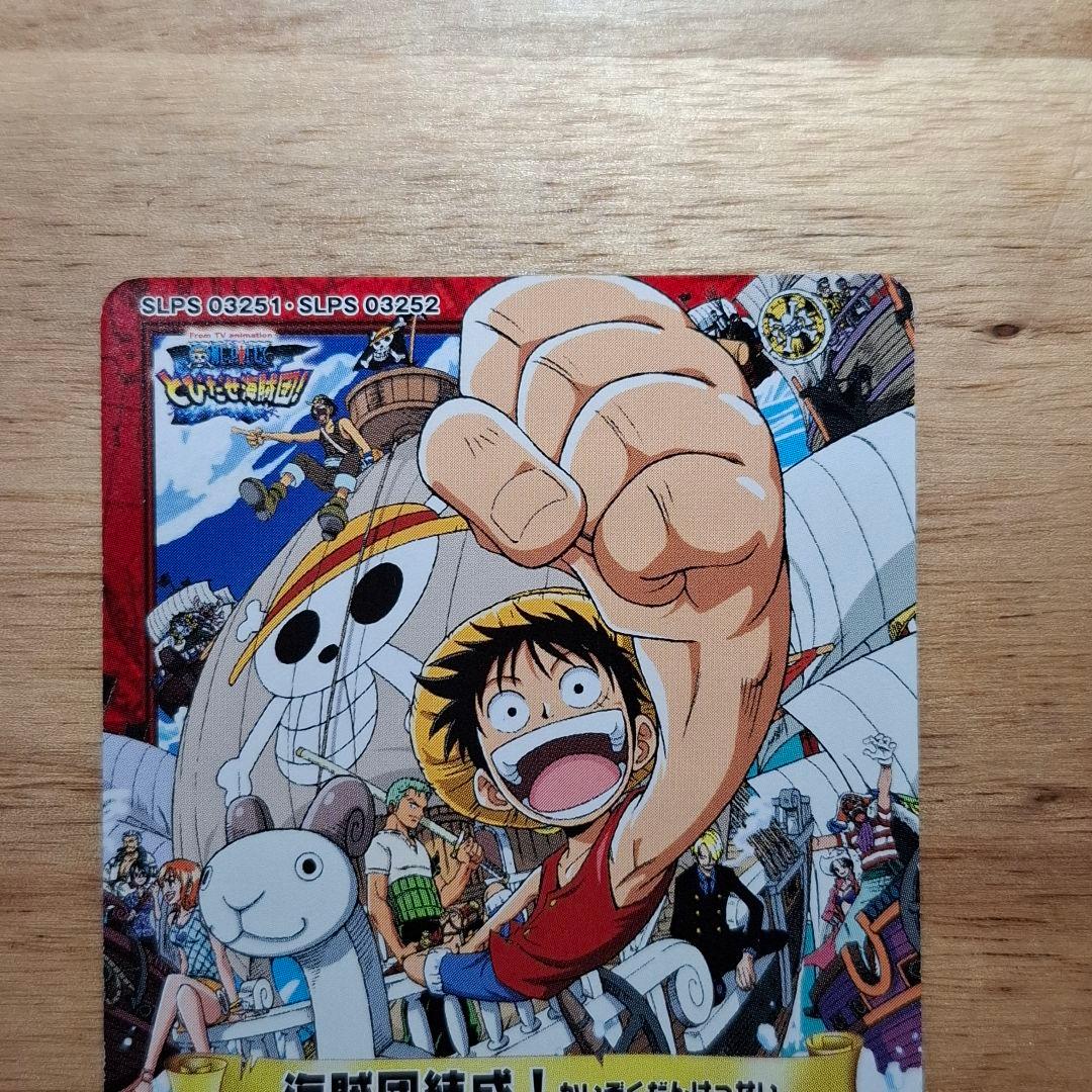 ワンピースカードダス ハイパーバトル プロモ チョッパー とびだせ海賊団