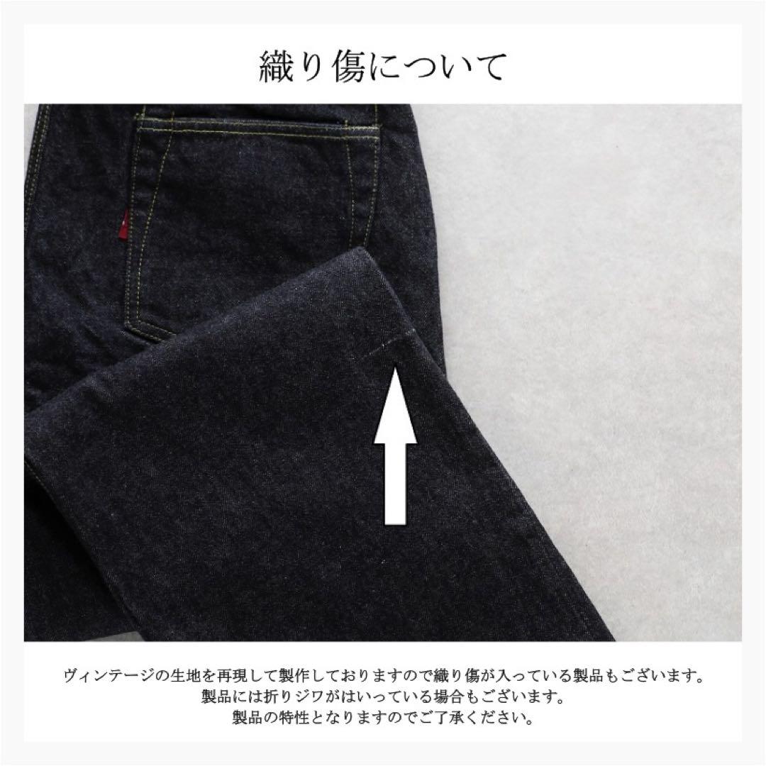 ち*り様 ☆極美品☆ TCBjeans CATSDRIVE Leeモデル 48