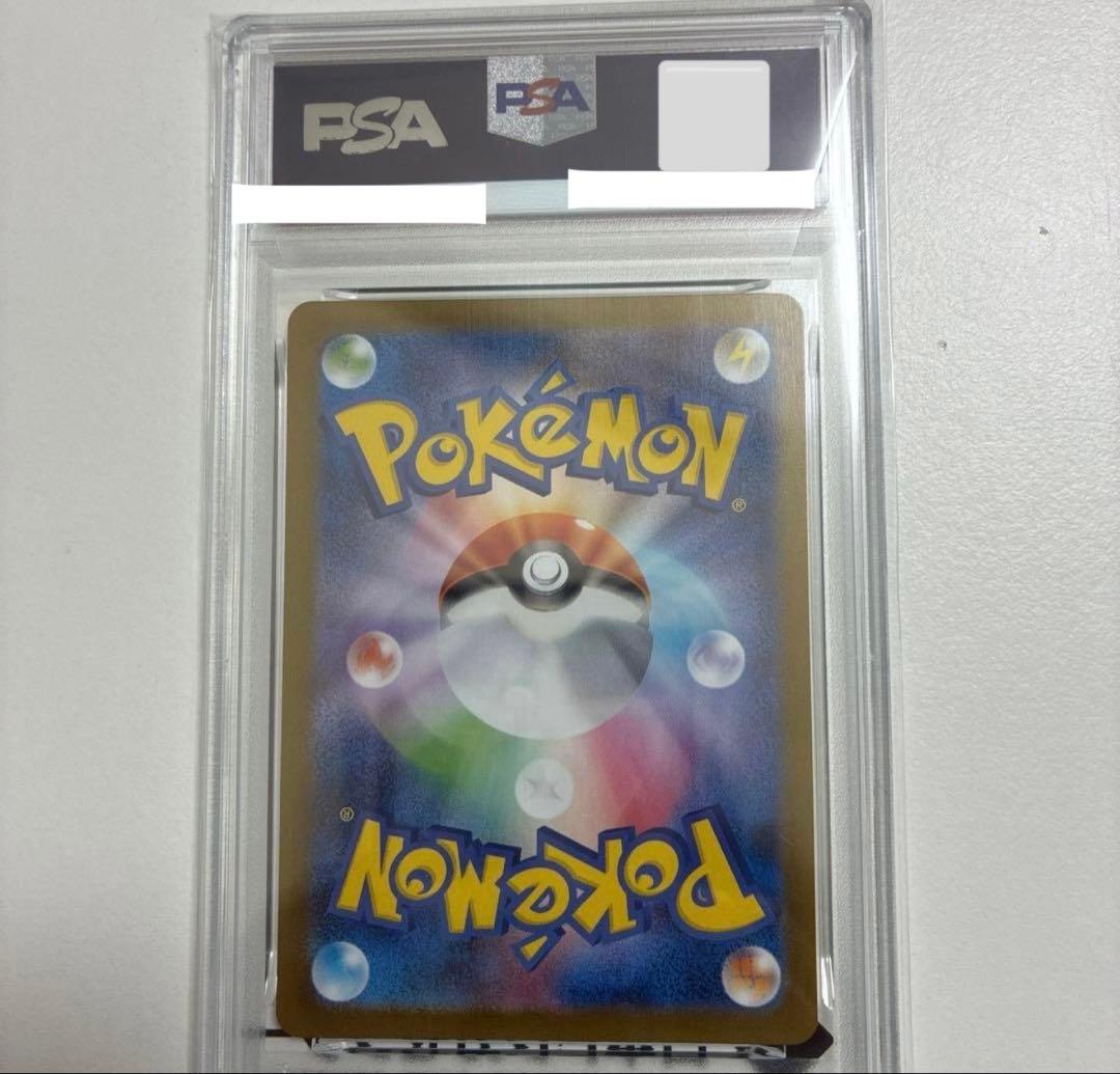 サンダースex SAR SV8a テラスタルフェスex 209/187