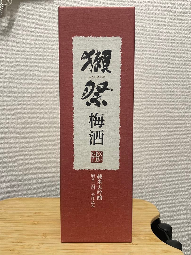【最終お値下げです・新品未開封】獺祭 梅酒（磨き二割三分仕込み）